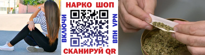 Виды наркоты Красноперекопск Бошки Шишки  СК  Героин  Меф мяу мяу  Гашиш 