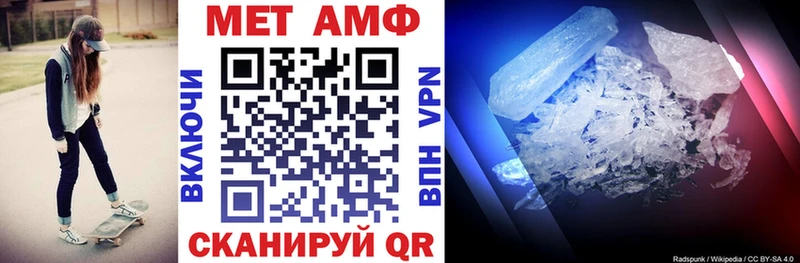 АМФ Premium  купить наркоту  Красноперекопск 