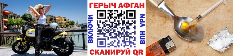 Героин белый Красноперекопск