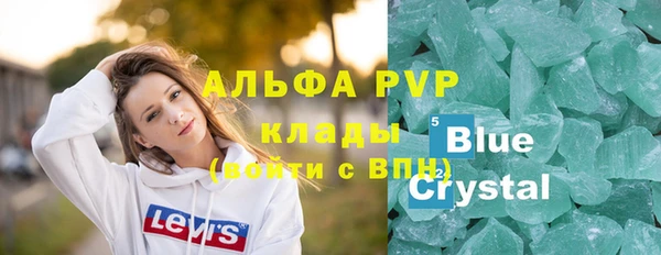 apvp Абдулино
