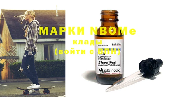 кокаин VHQ Абинск