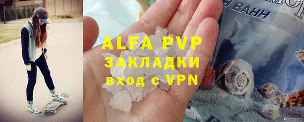 apvp Абдулино