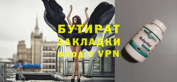apvp Абдулино