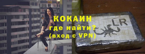 кокаин VHQ Абинск
