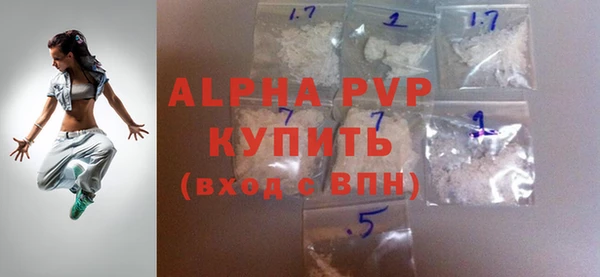 jwh Абаза