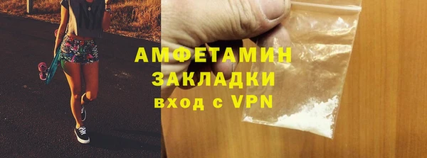 apvp Абдулино