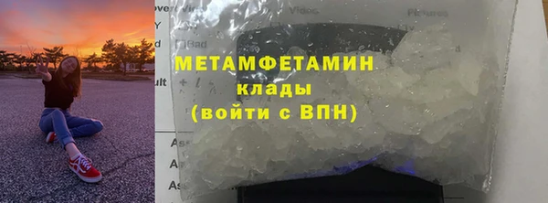 apvp Абдулино
