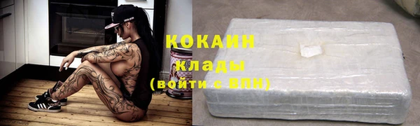 jwh Абаза