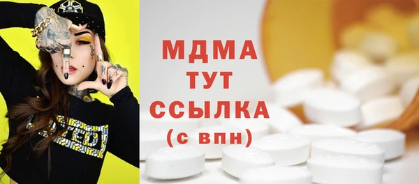 apvp Абдулино
