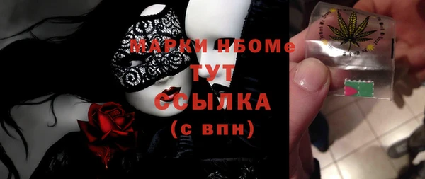 jwh Абаза