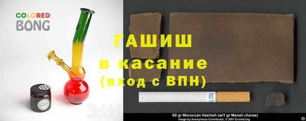 кокаин VHQ Абинск