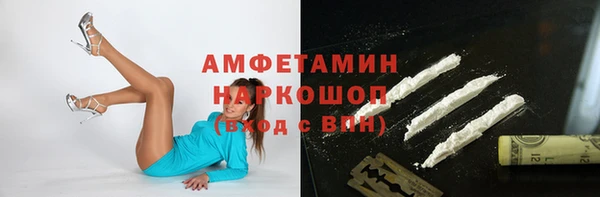 jwh Абаза
