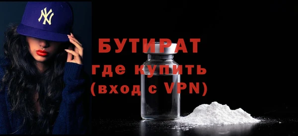 apvp Абдулино
