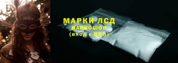 кокаин VHQ Абинск
