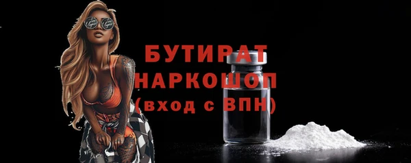 кокаин VHQ Абинск