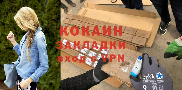 Альфа ПВП Пестово