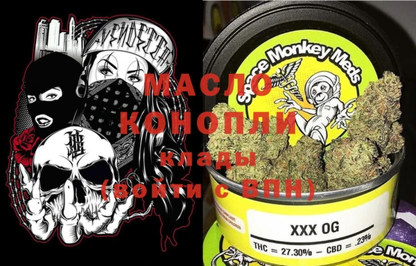 кокаин VHQ Абинск