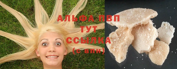 apvp Абдулино
