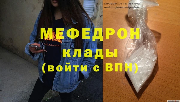 кокаин VHQ Абинск
