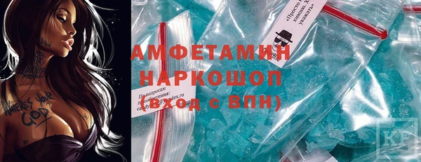 кокаин VHQ Абинск