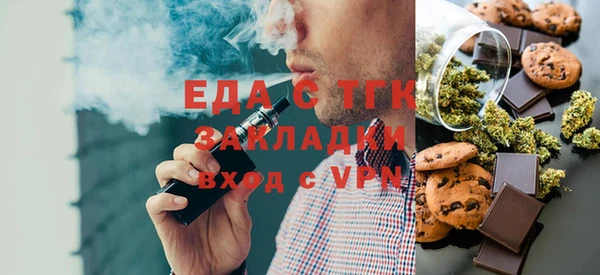 jwh Абаза