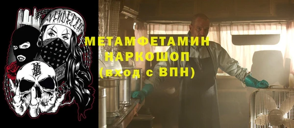 кокаин VHQ Абинск