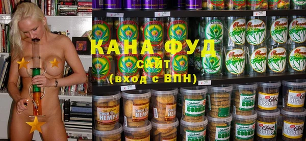 каннабис Пересвет
