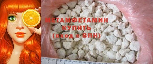 apvp Абдулино