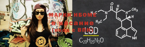 apvp Абдулино