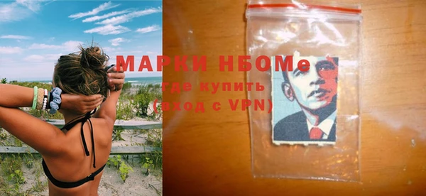 кокаин VHQ Абинск