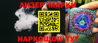 PSILOCYBIN Боровичи