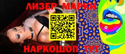 PSILOCYBIN Боровичи