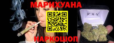 гашиш Брянск