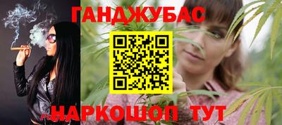 дурь Владивосток