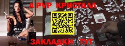 PSILOCYBIN Боровичи