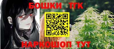 гашиш Брянск