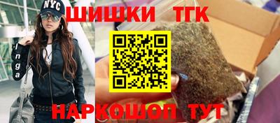 гашиш Брянск