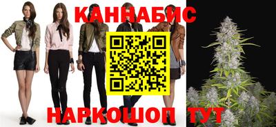 гашиш Брянск