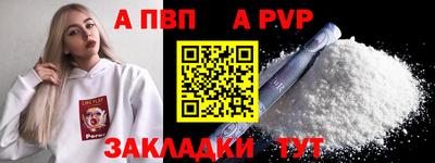 гашиш Брянск