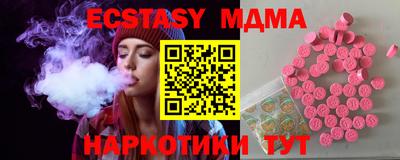 PSILOCYBIN Боровичи
