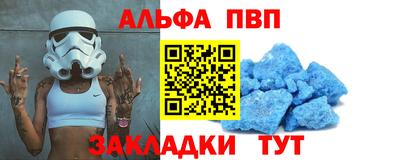 гашиш Брянск