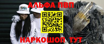 гашиш Брянск