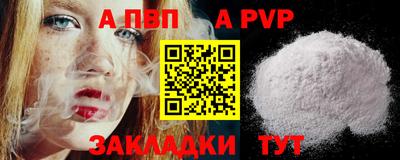 гашиш Брянск
