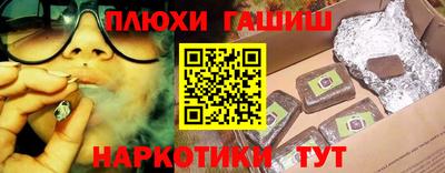 PSILOCYBIN Боровичи