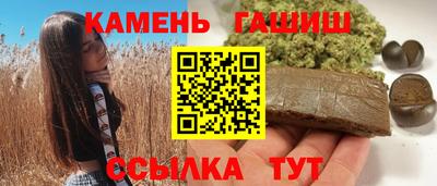 гашиш Брянск