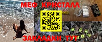PSILOCYBIN Боровичи