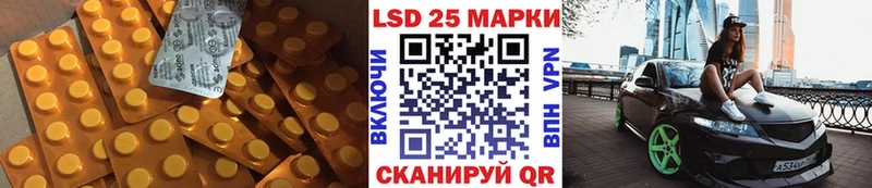 купить наркотики сайты  Красноперекопск  Лсд 25 экстази кислота 