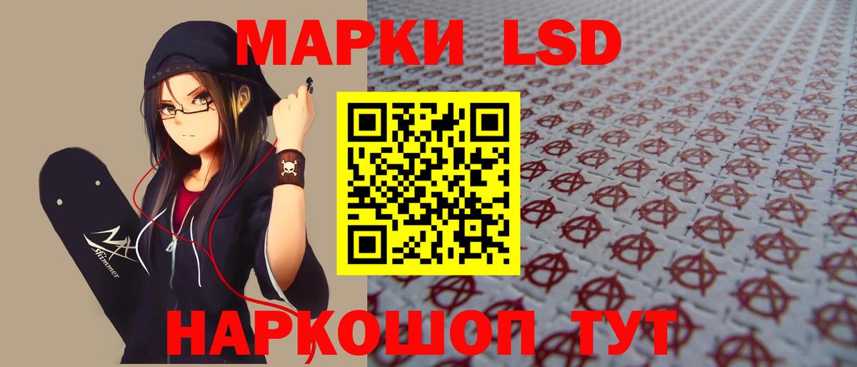 ЛСД экстази ecstasy  Вход с VPN  Красноперекопск 