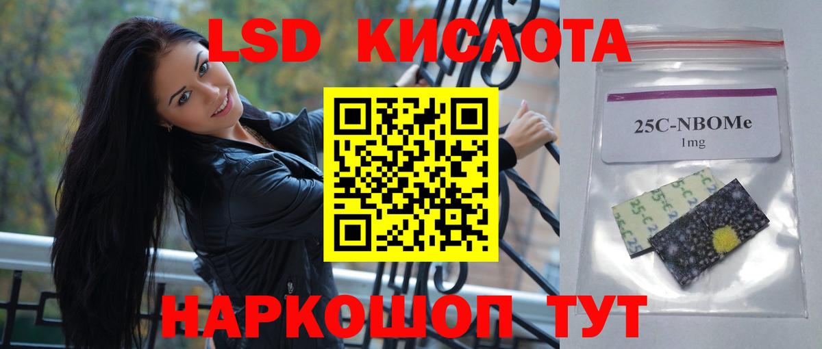 LSD-25 экстази ecstasy Красноперекопск