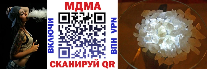 МДМА кристаллы  дарк нет официальный сайт  Красноперекопск 